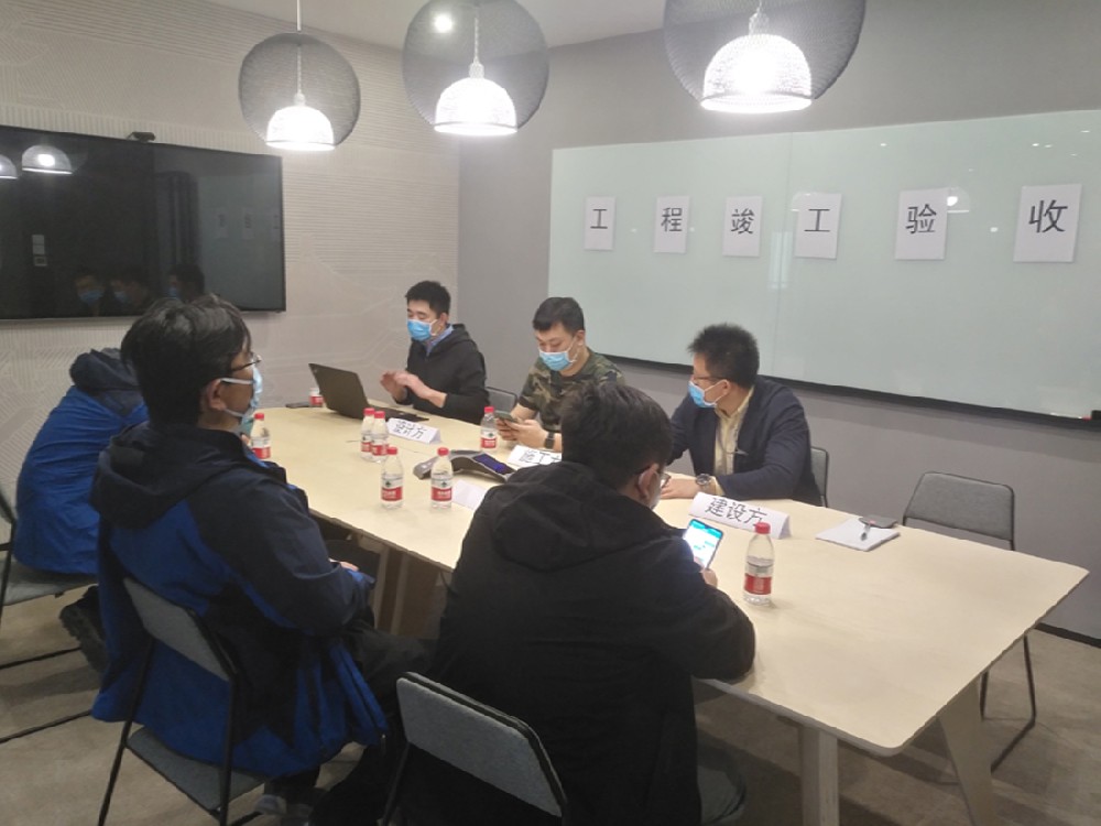 北京東湖國(guó)際中心（15F）客戶(hù)定制-高瓴資本項(xiàng)目竣工驗(yàn)收